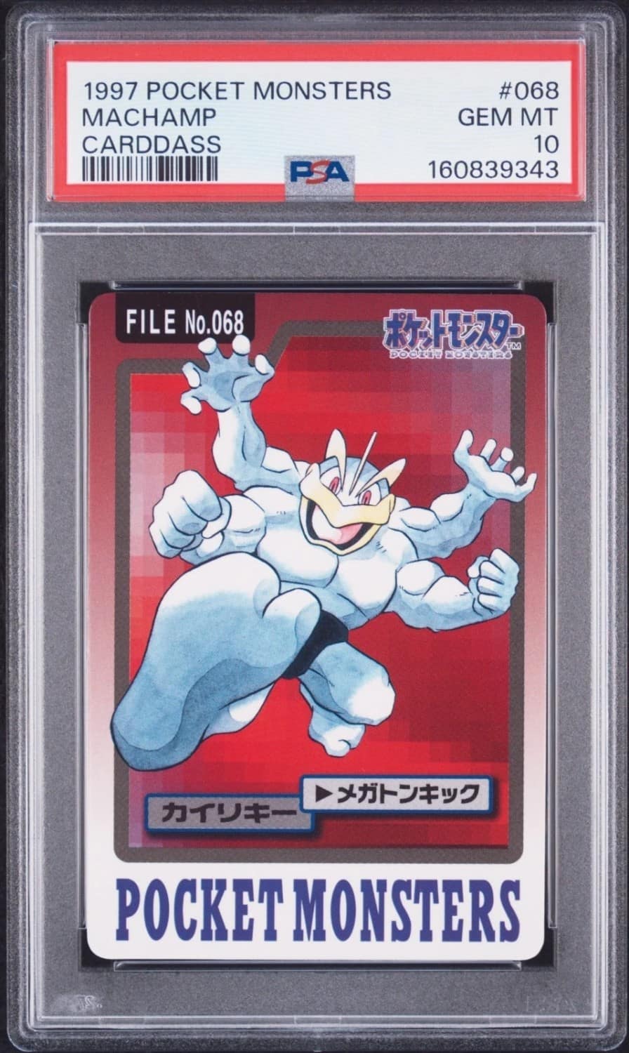 Machamp