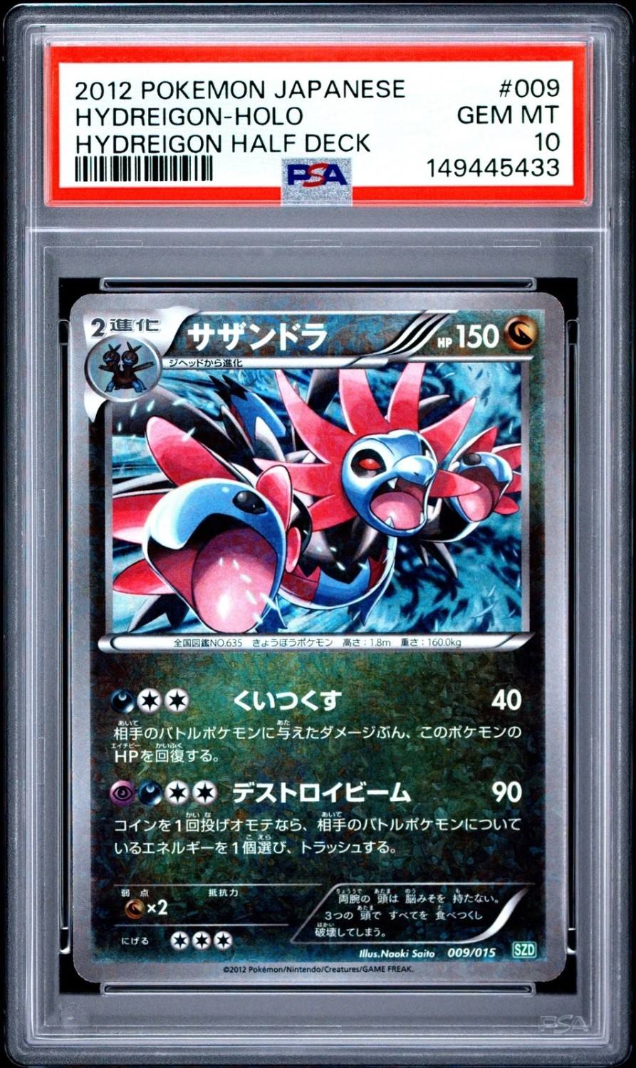 Hydreigon