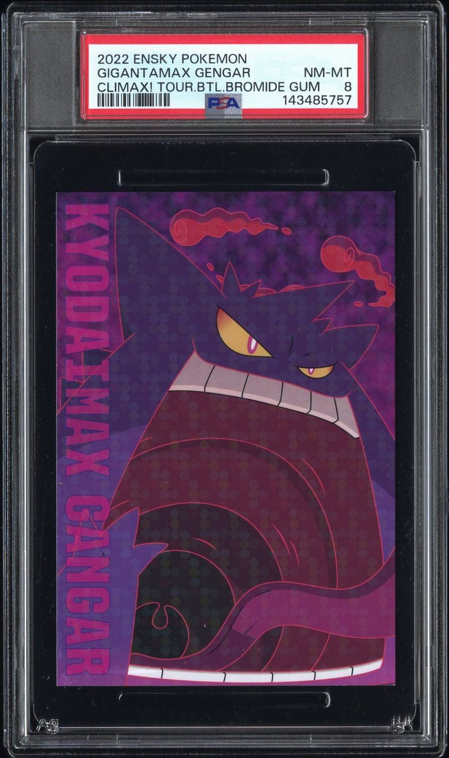 Ash/gigantamax Gengar
