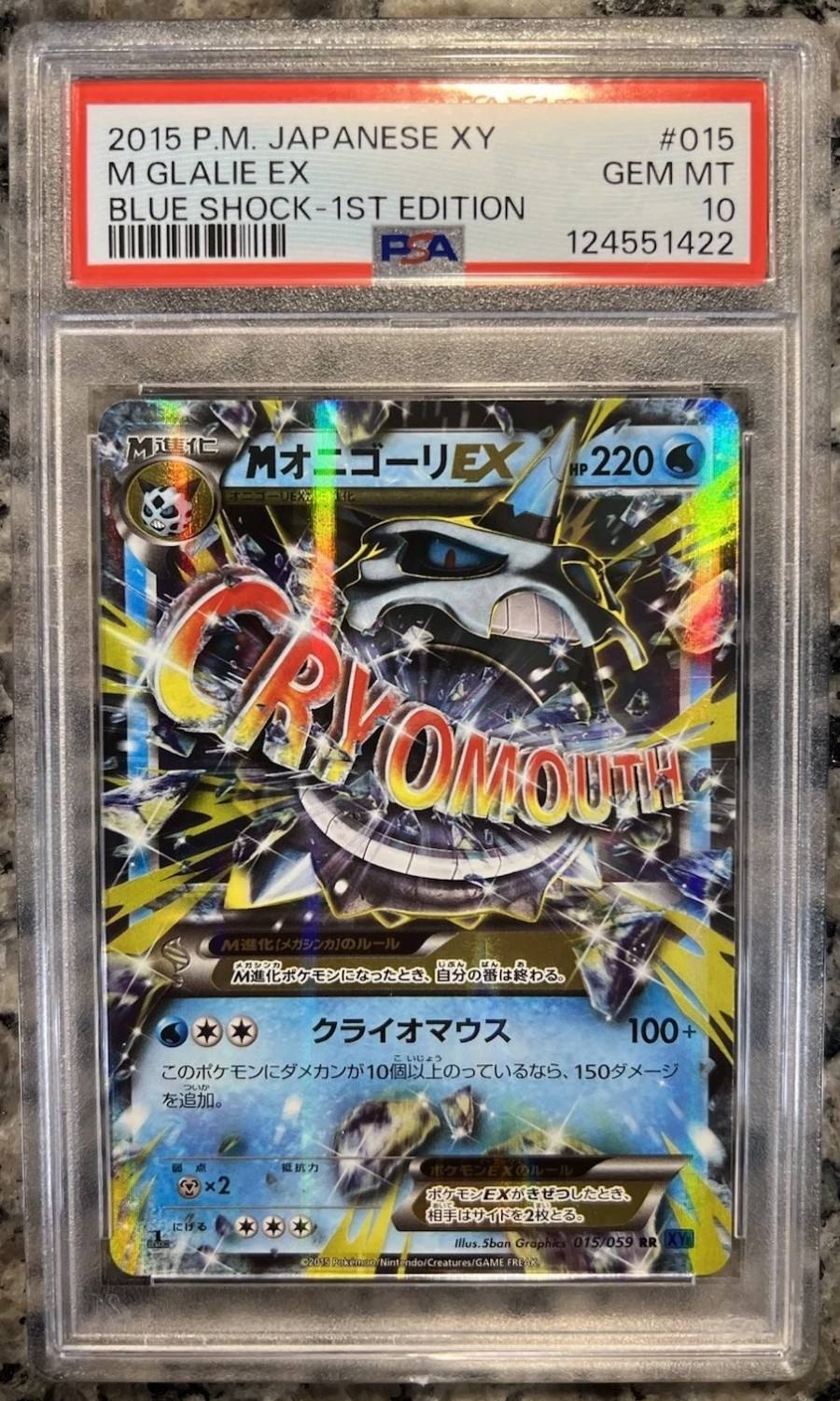 M Glalie Ex