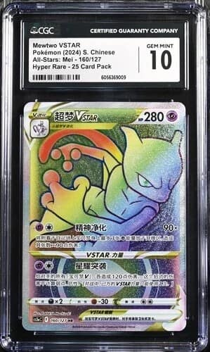 Mewtwo Vstar