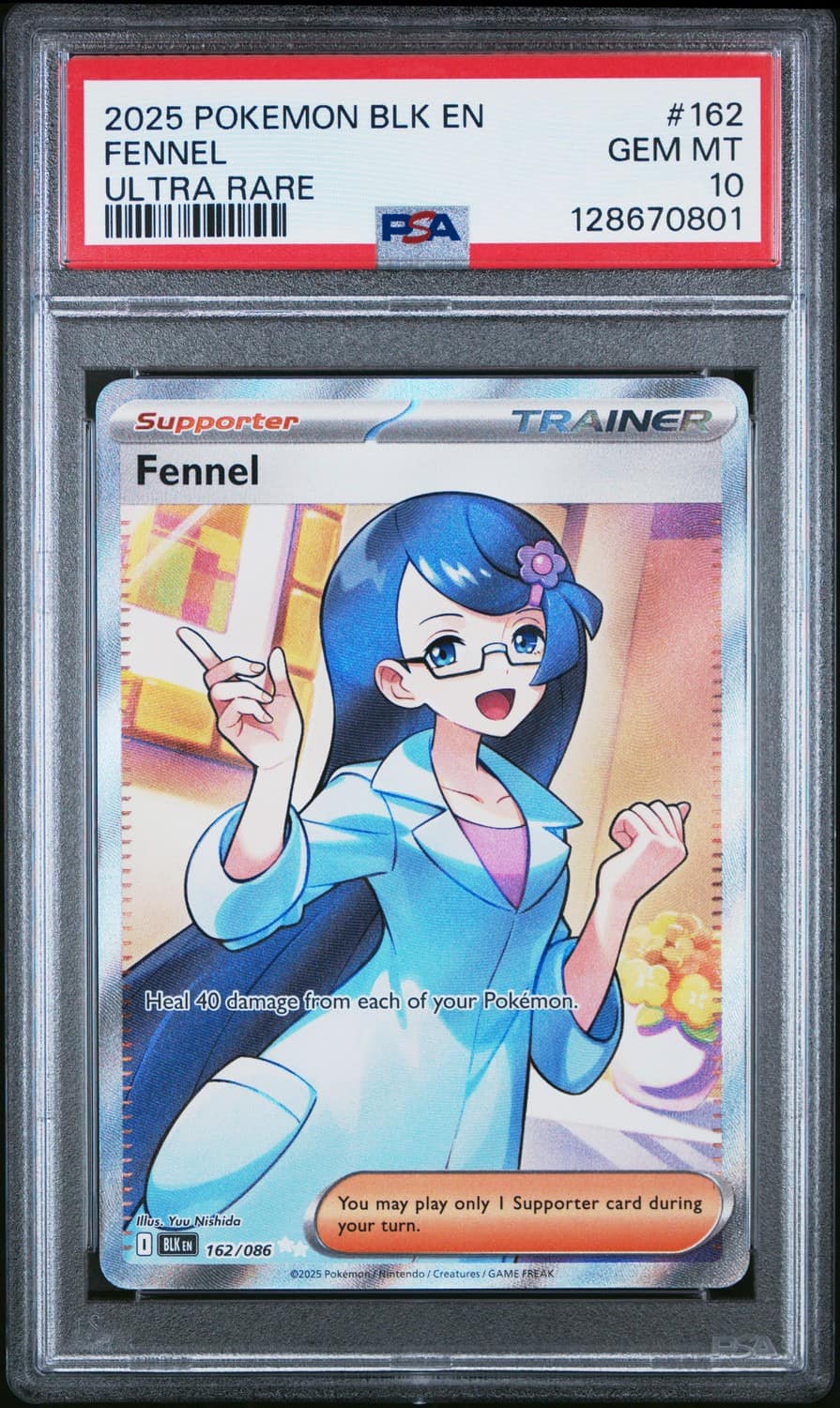 Fennel