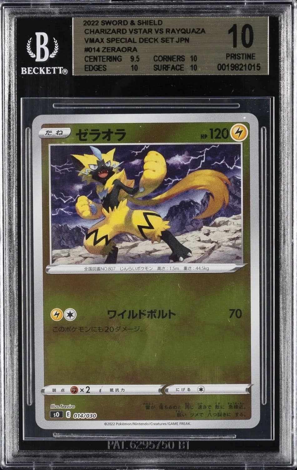 Zeraora