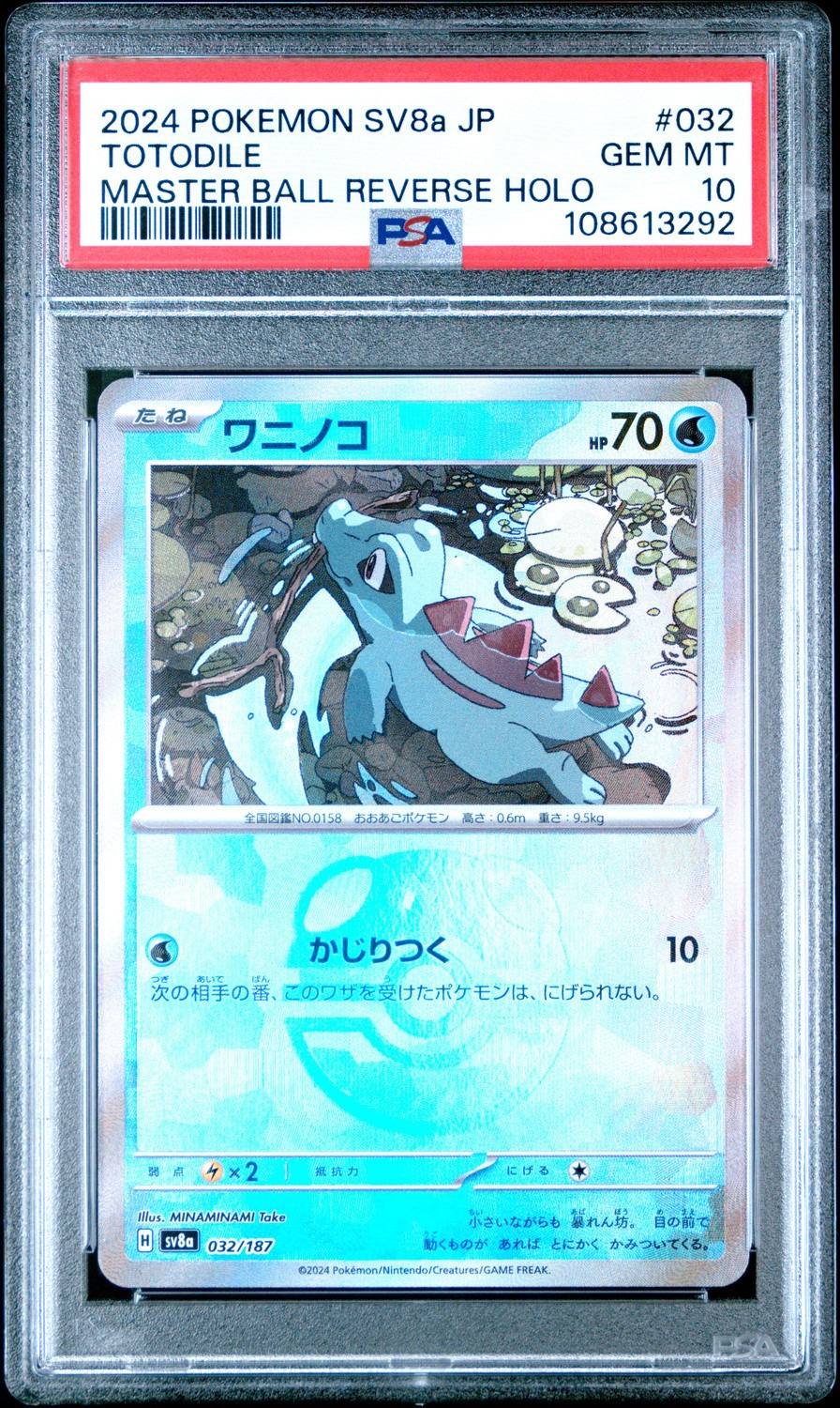 Totodile