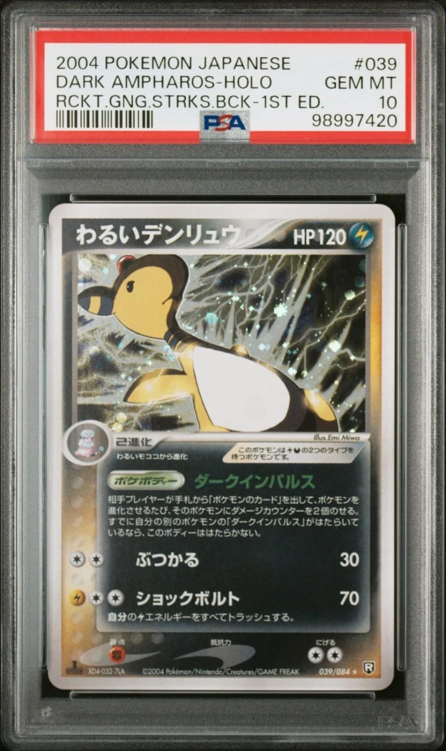 Dark Ampharos