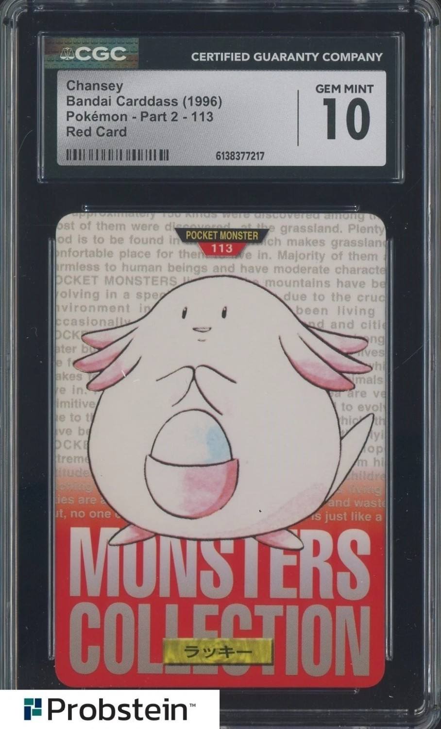 Chansey