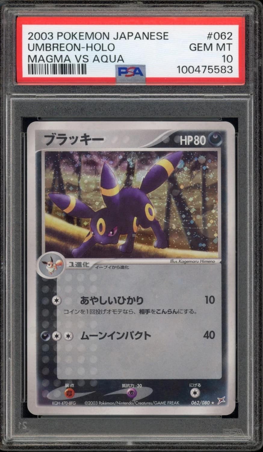 Umbreon