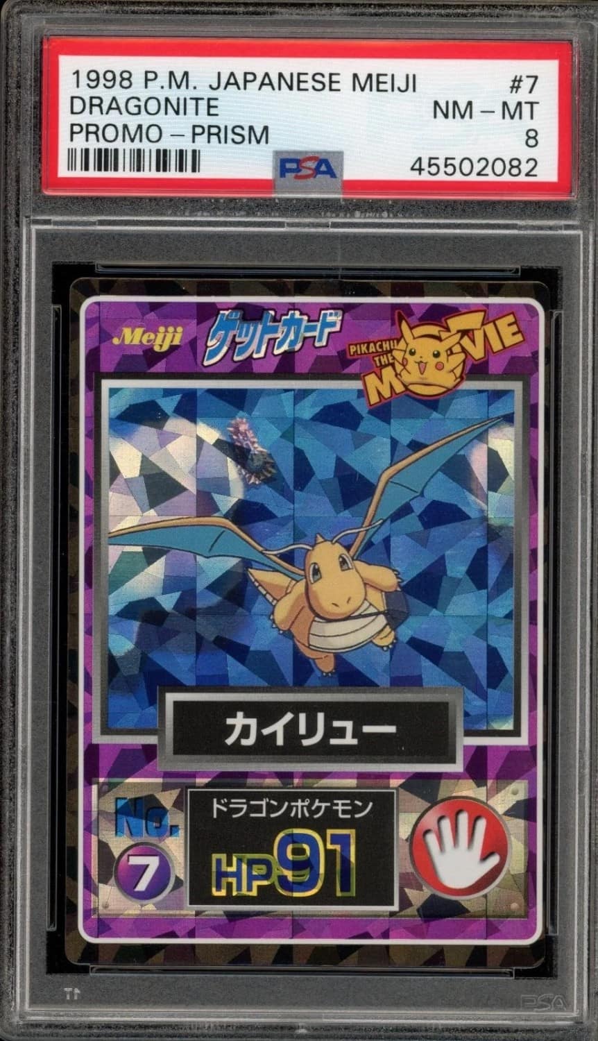 Dragonite