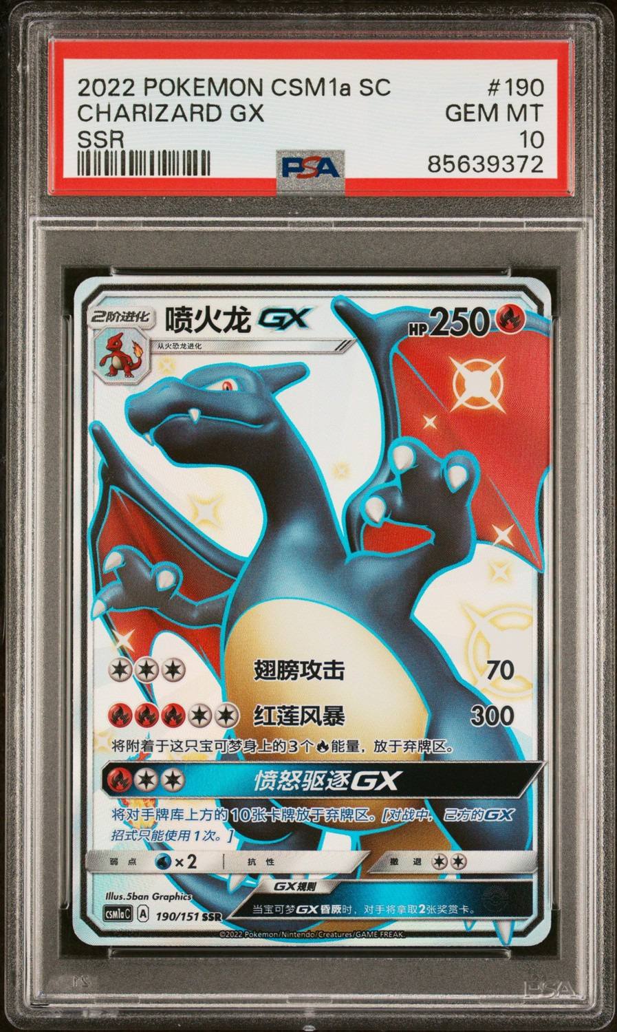 Charizard Gx