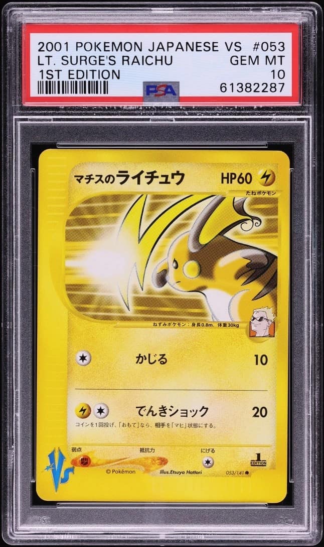 Lt. Surge'S Raichu