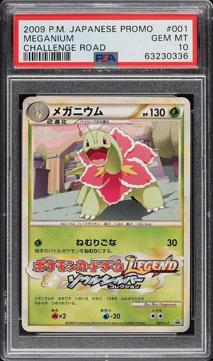Meganium