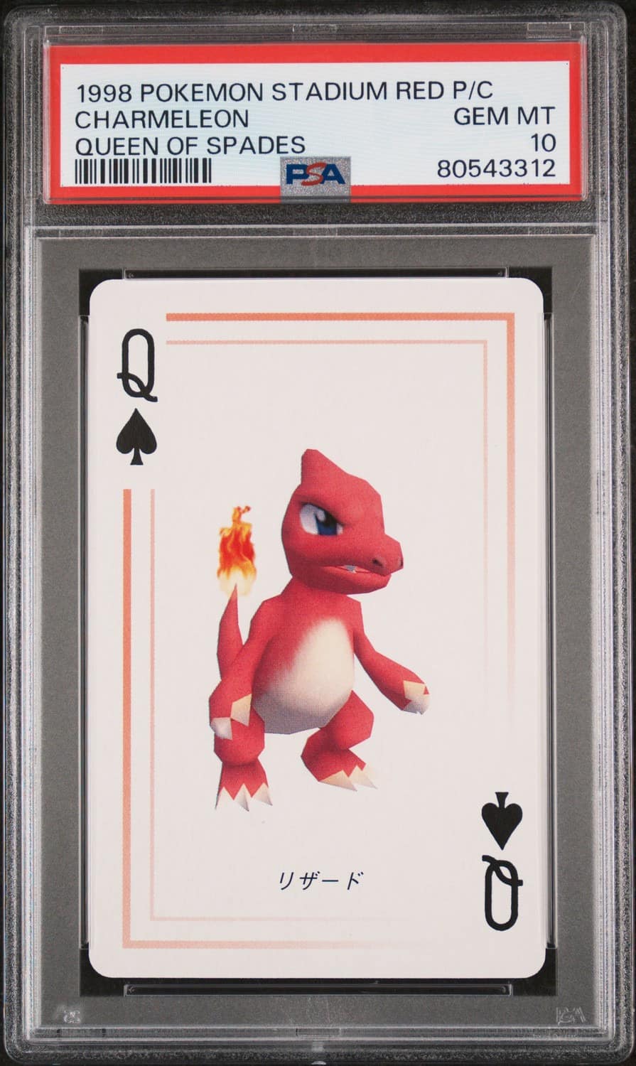 Charmeleon