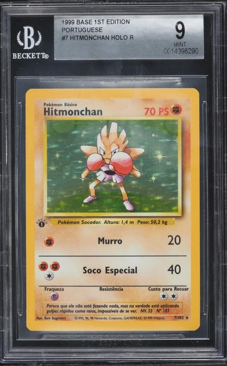 Hitmonchan Holo R