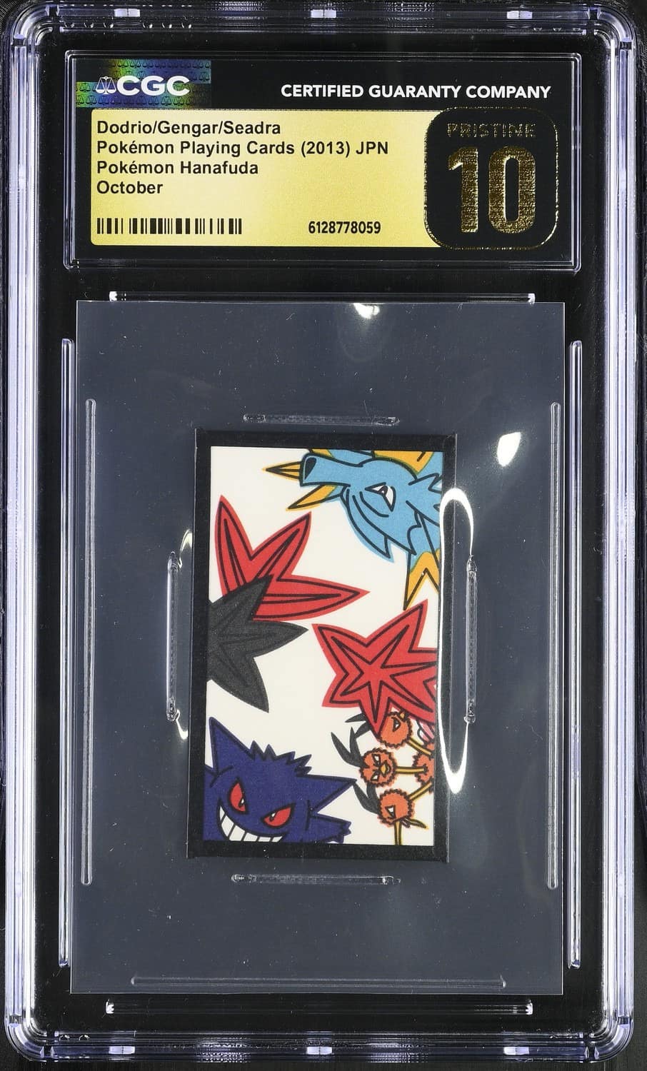 Gengar/dodrio/seadra