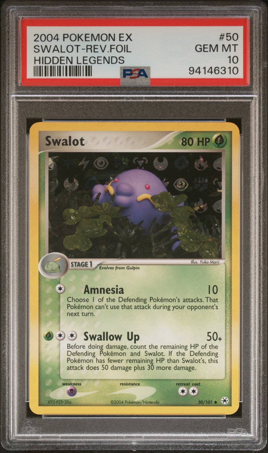 Swalot