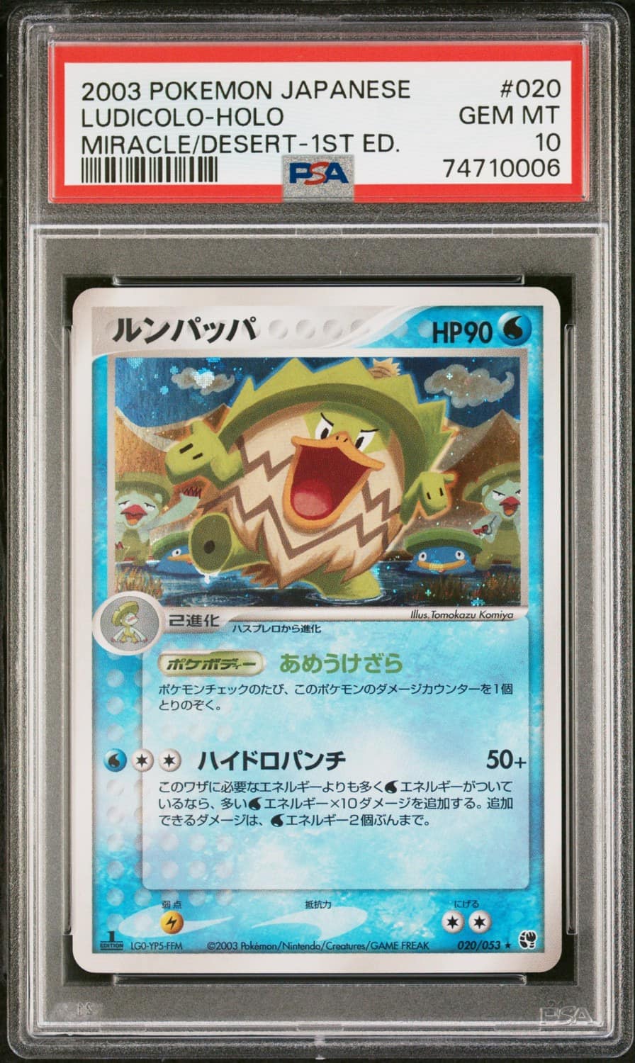 Ludicolo