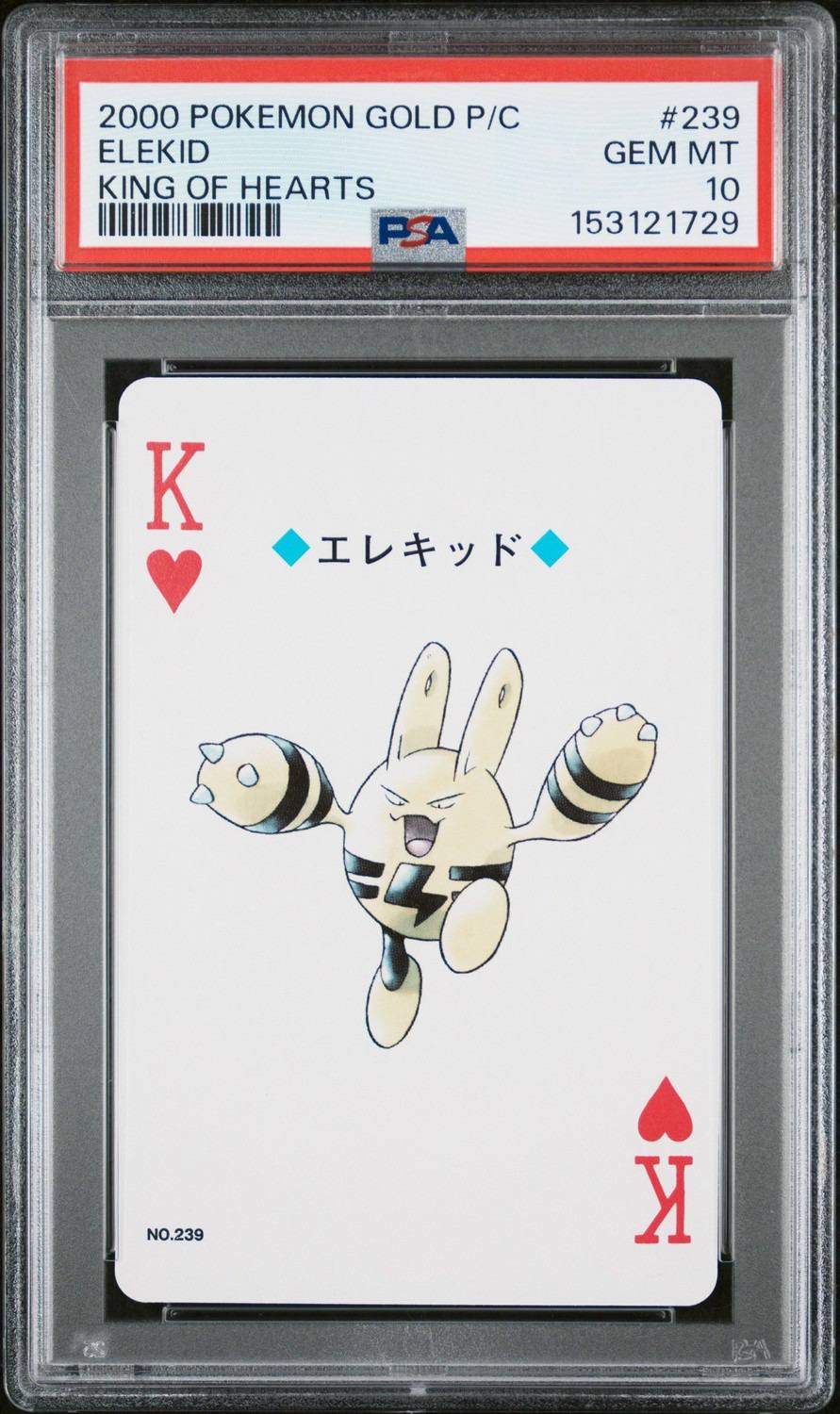 Elekid