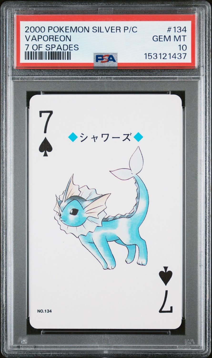 Vaporeon