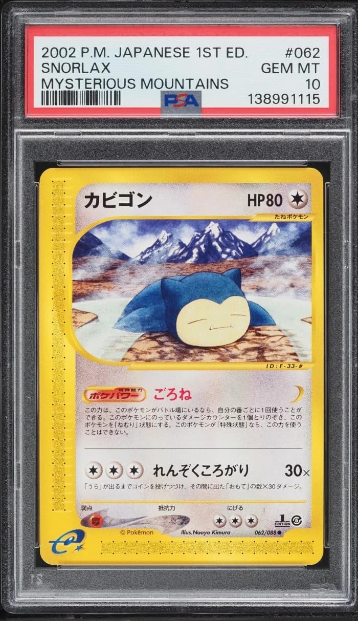 Snorlax