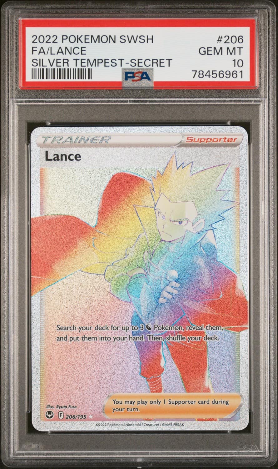 Lance