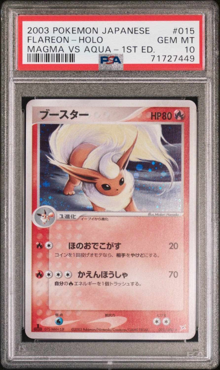 Flareon