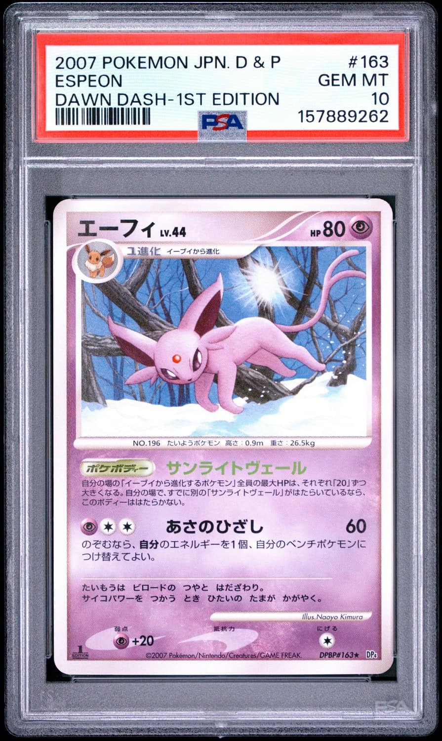 Espeon