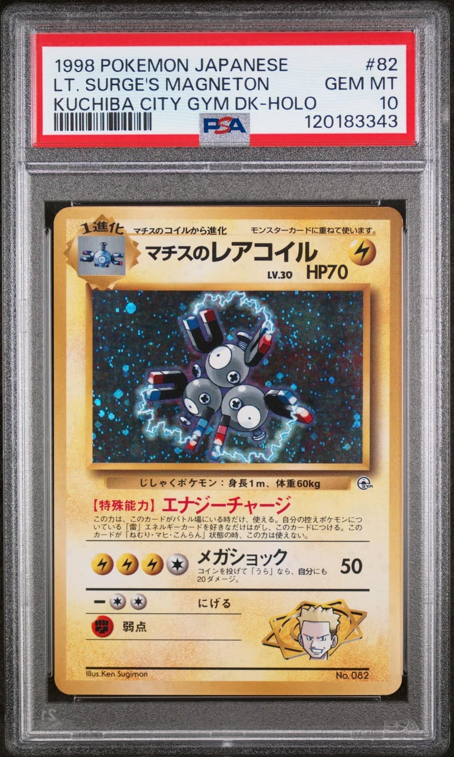 Lt. Surge'S Magneton