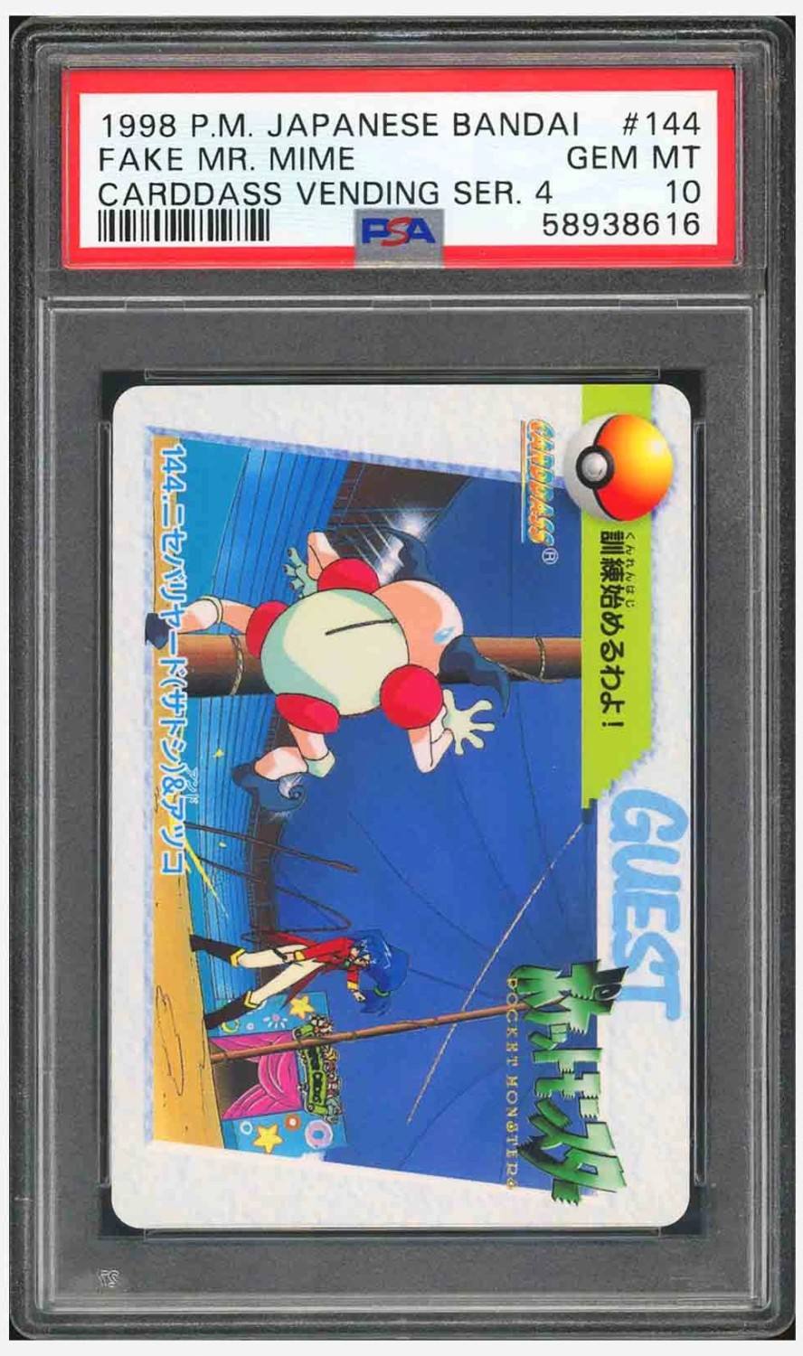 Fake Mr. Mime