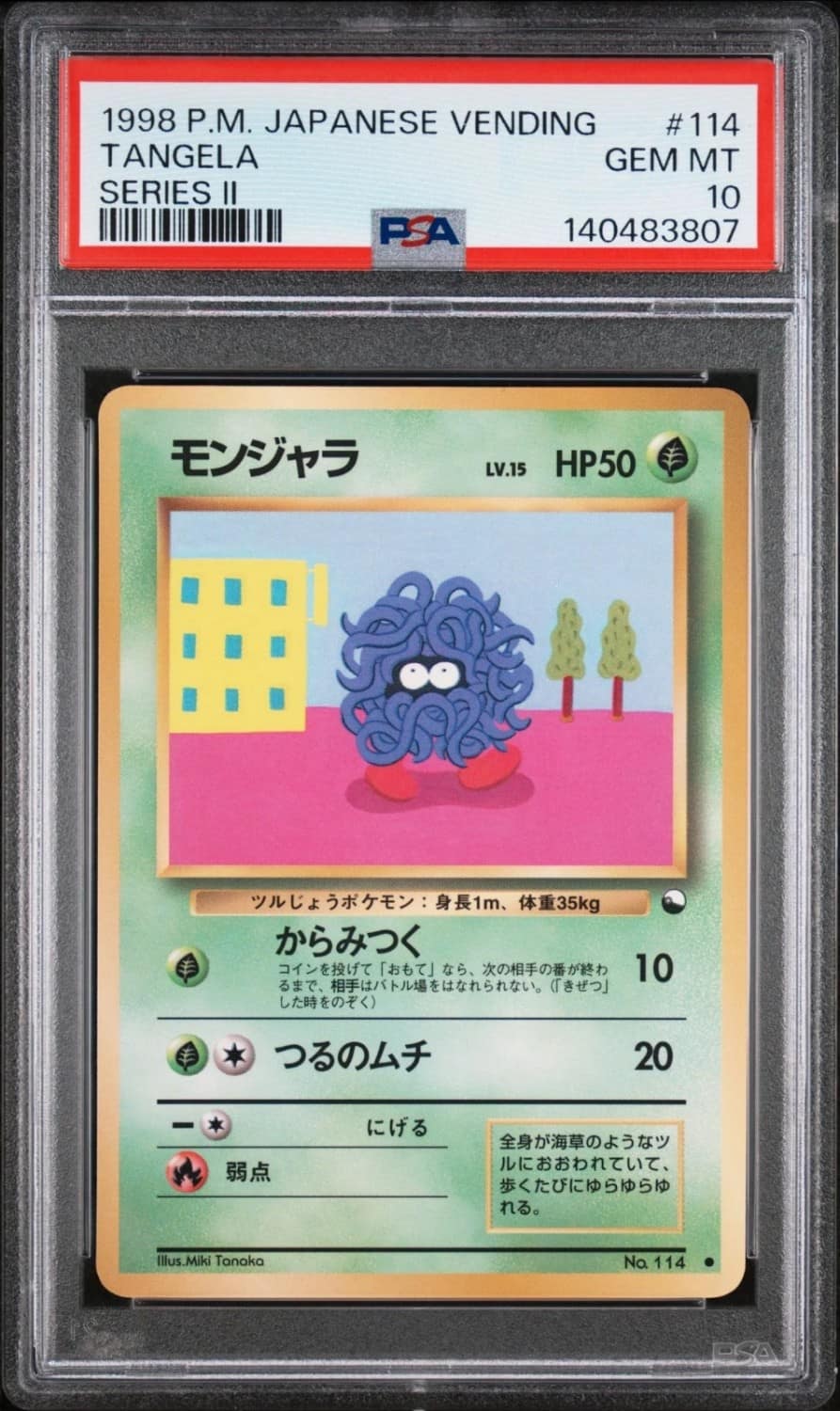 Tangela