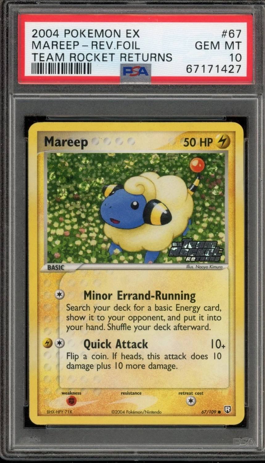 Mareep-Rev.foil