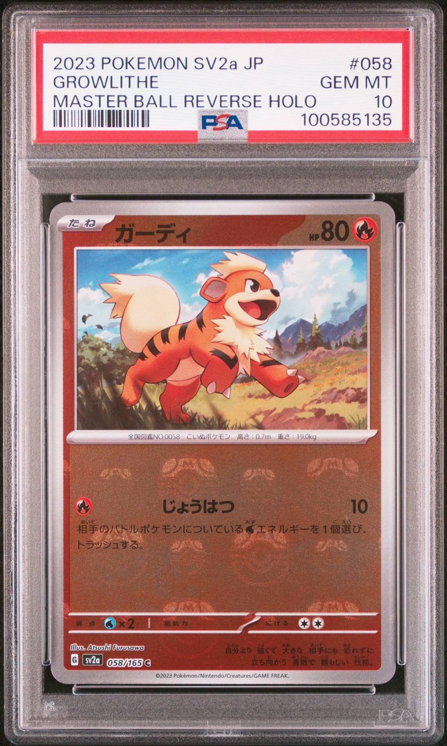Growlithe