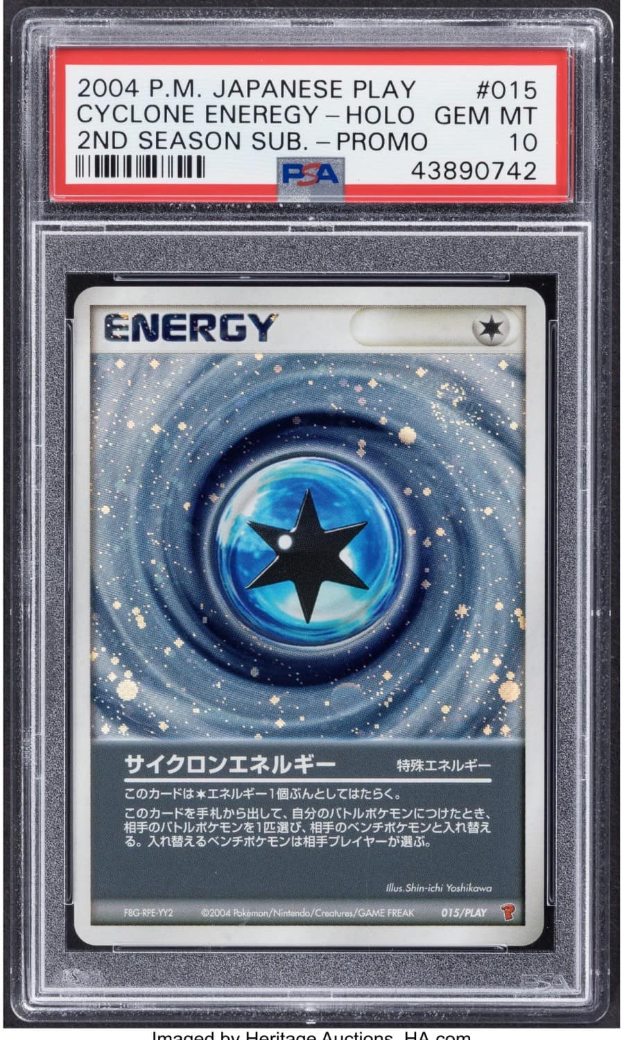 Moduwa