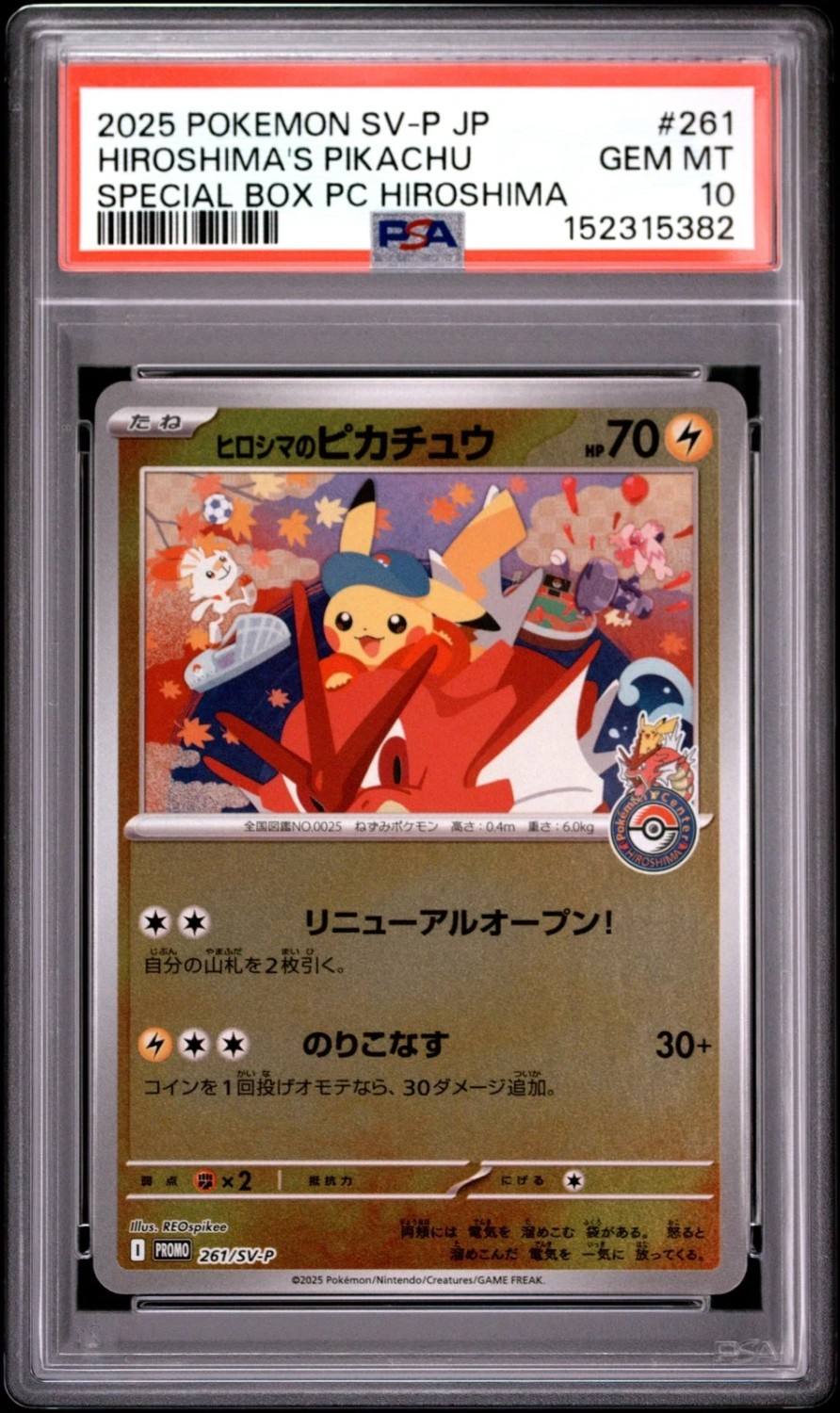 Hiroshima'S Pikachu