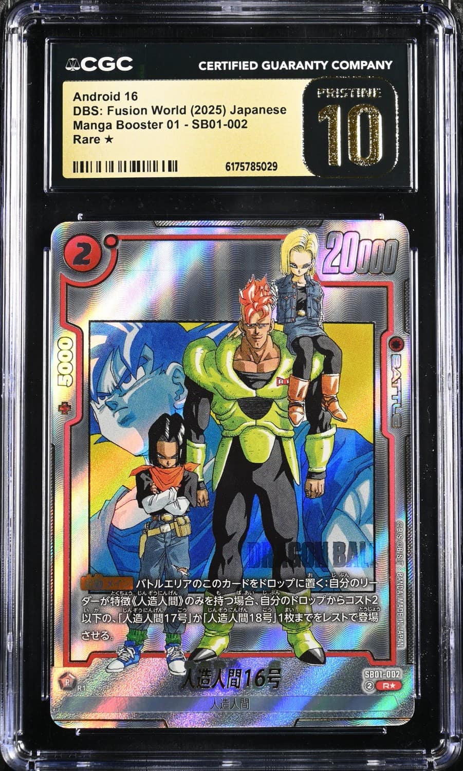 Android 16