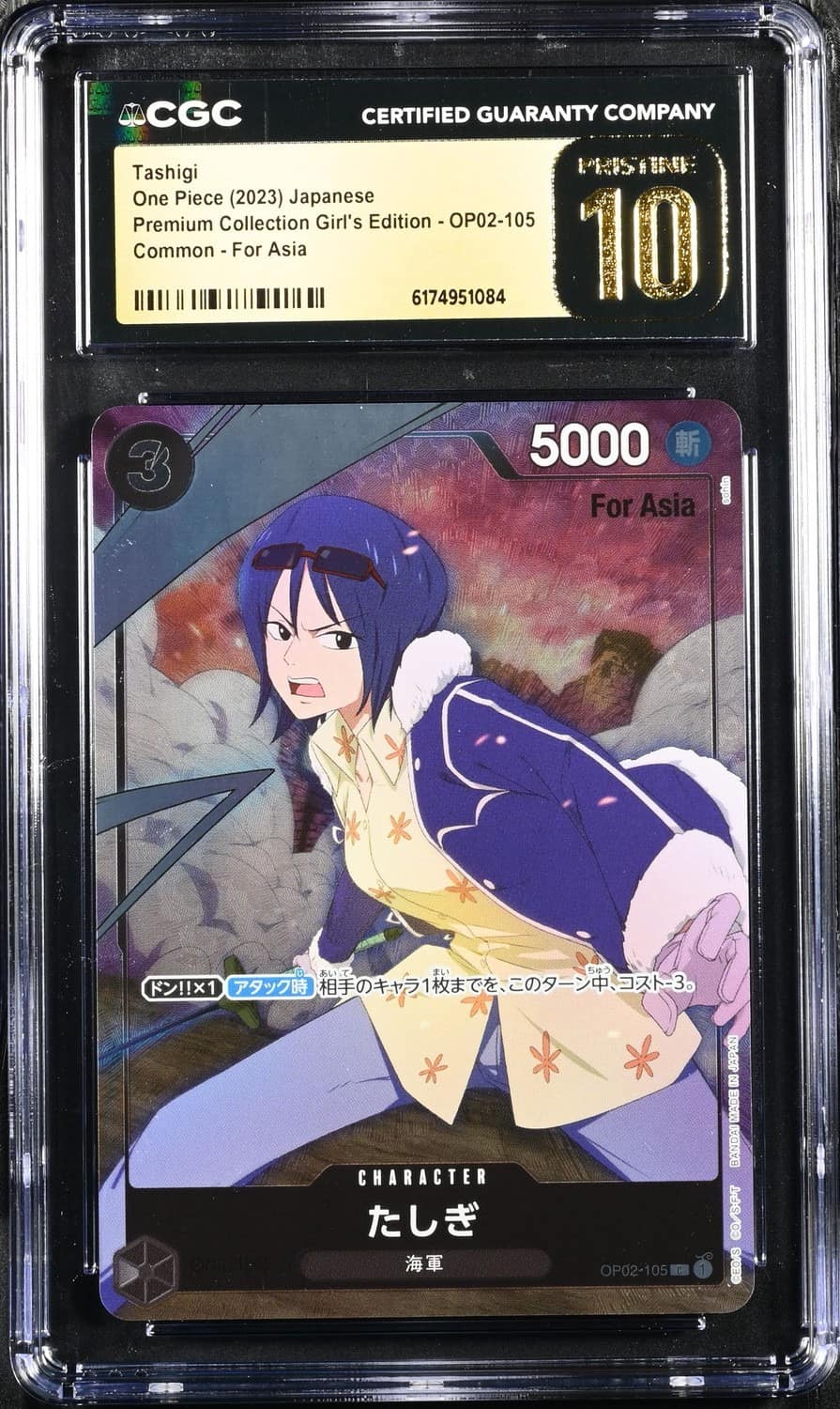 Tashigi