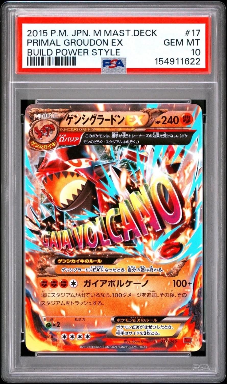 Primal Groudon Ex