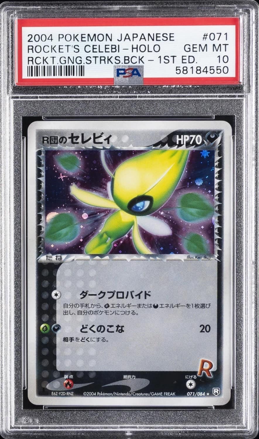 Rocket'S Celebi
