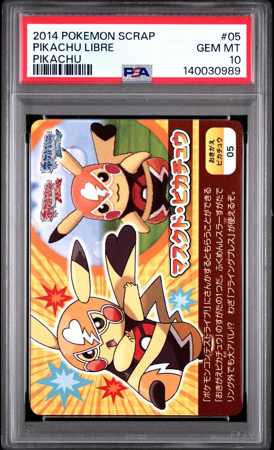 Pikachu Libre