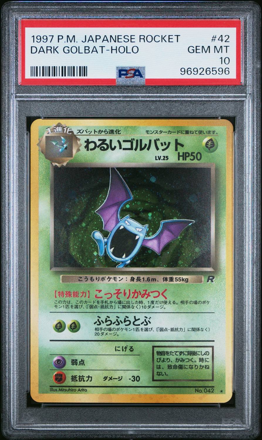 Dark Golbat
