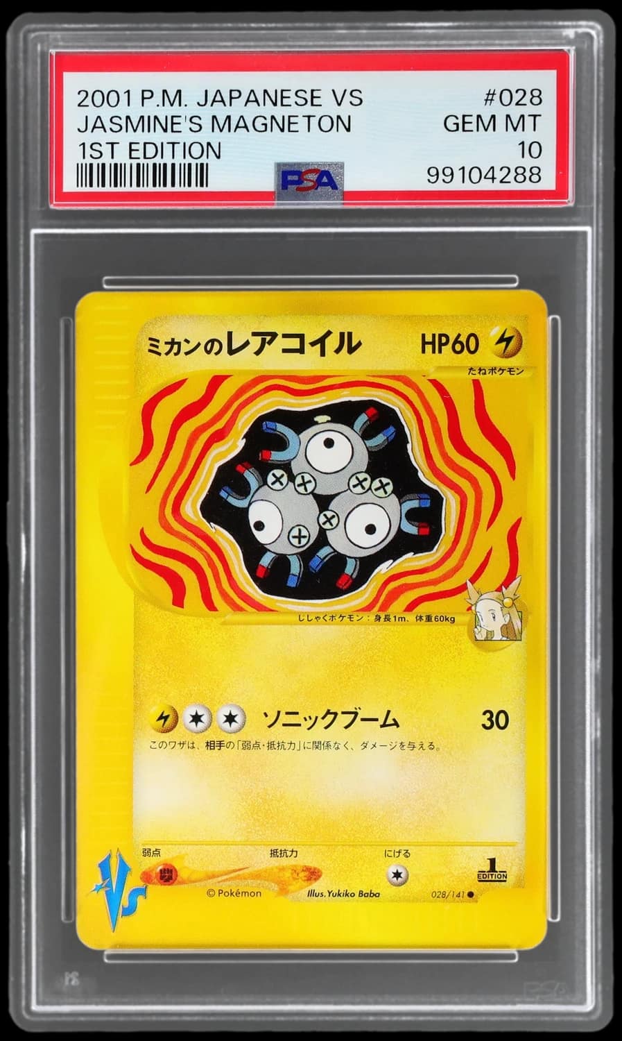 Jasmine'S Magneton