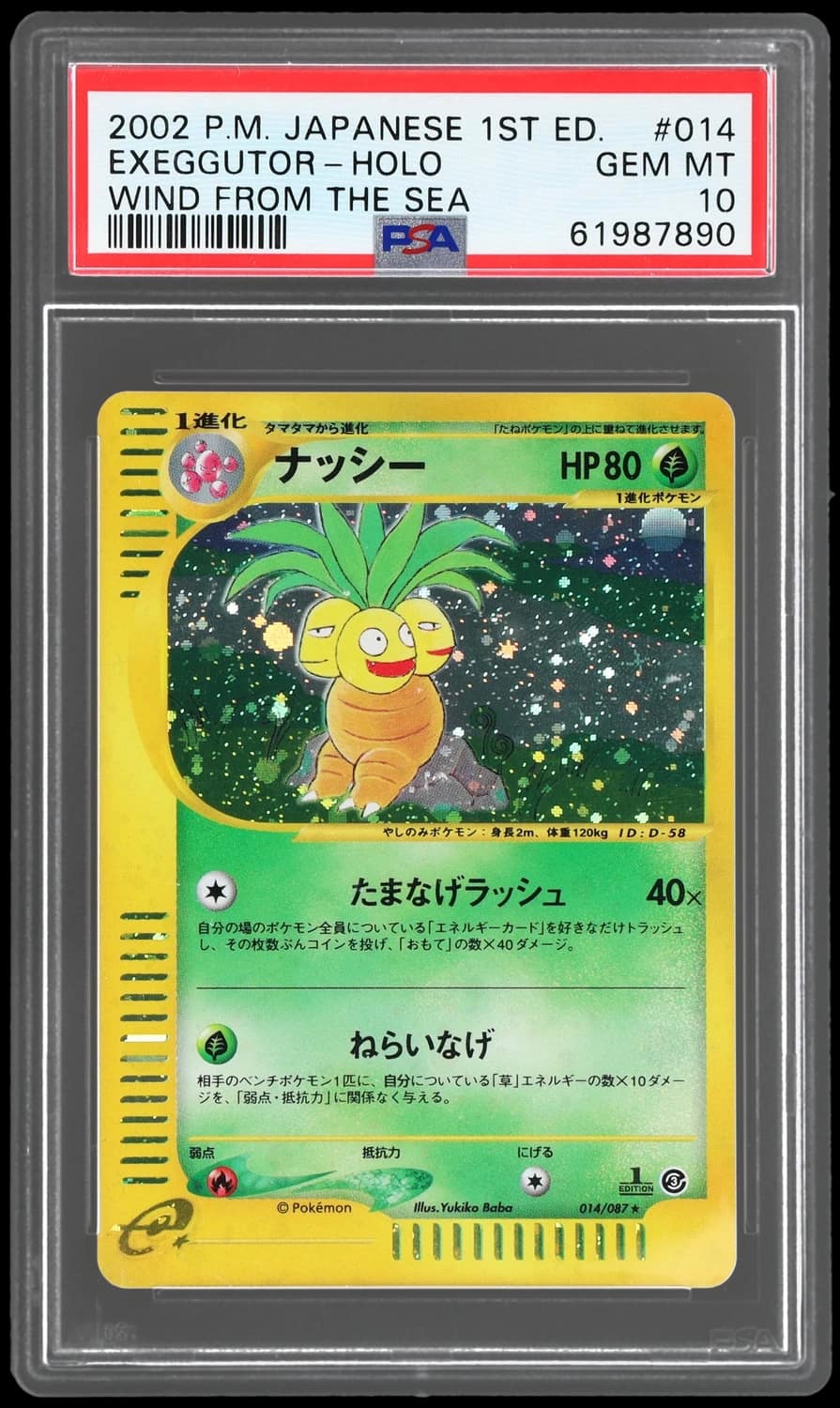 Exeggutor