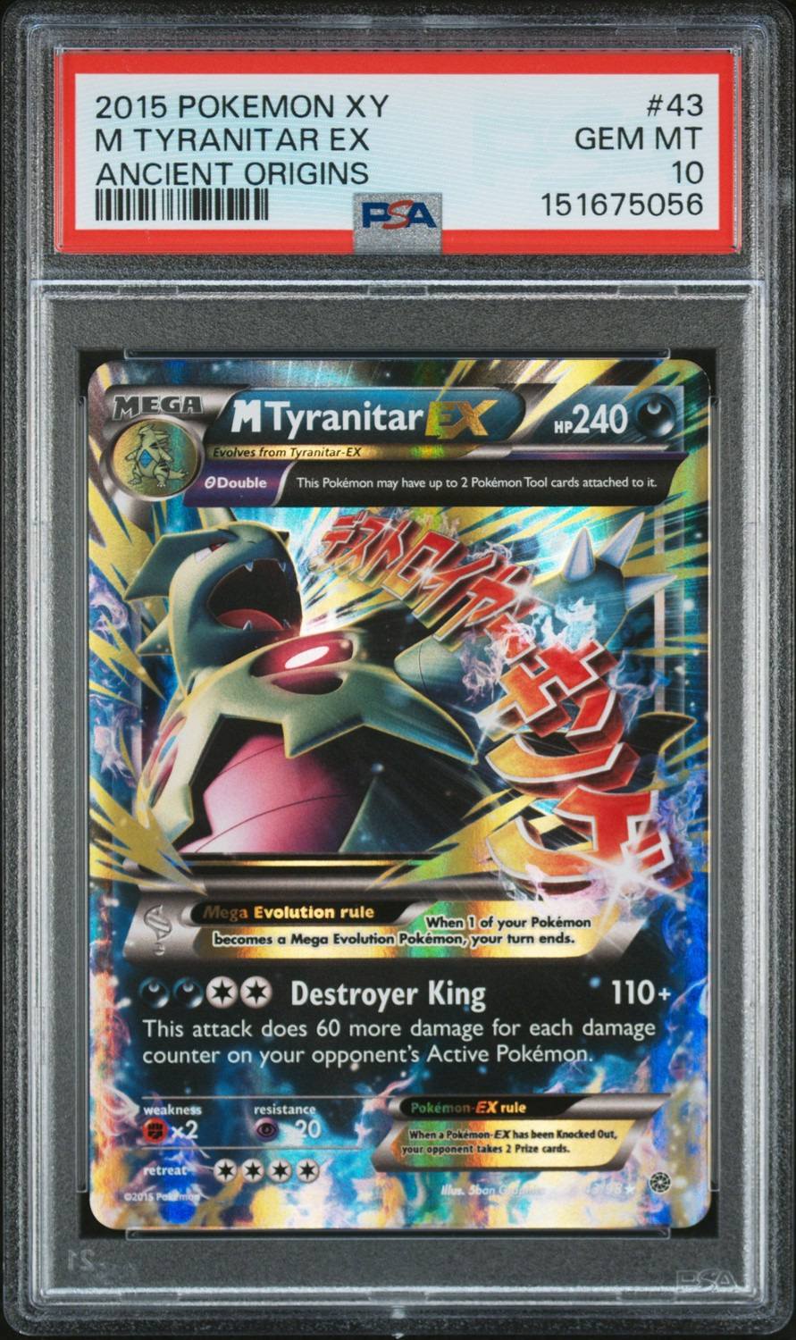 M Tyranitar Ex