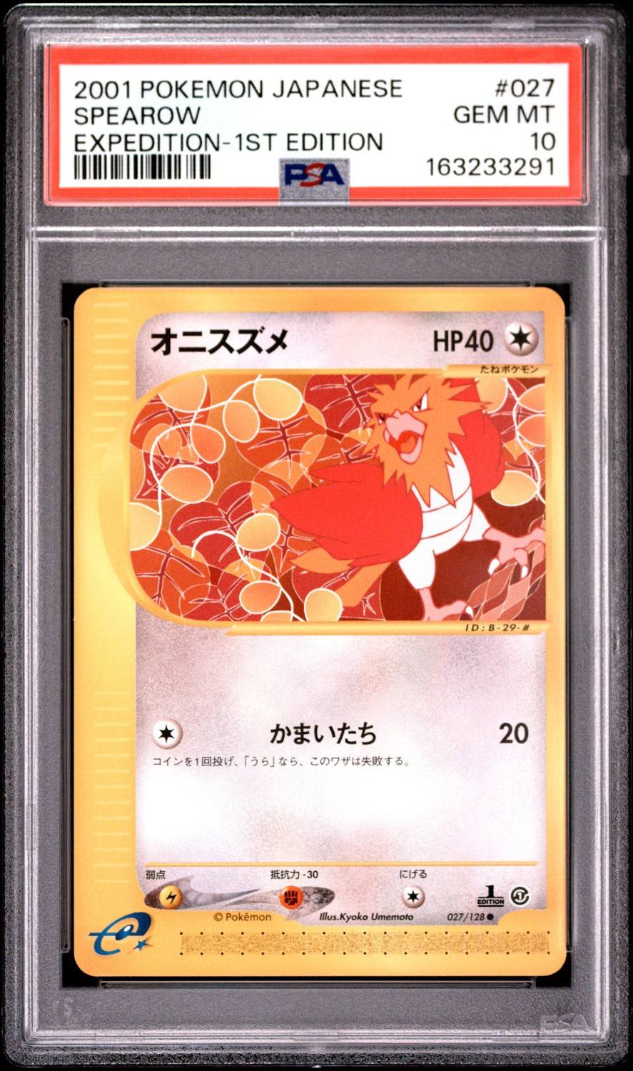 Spearow
