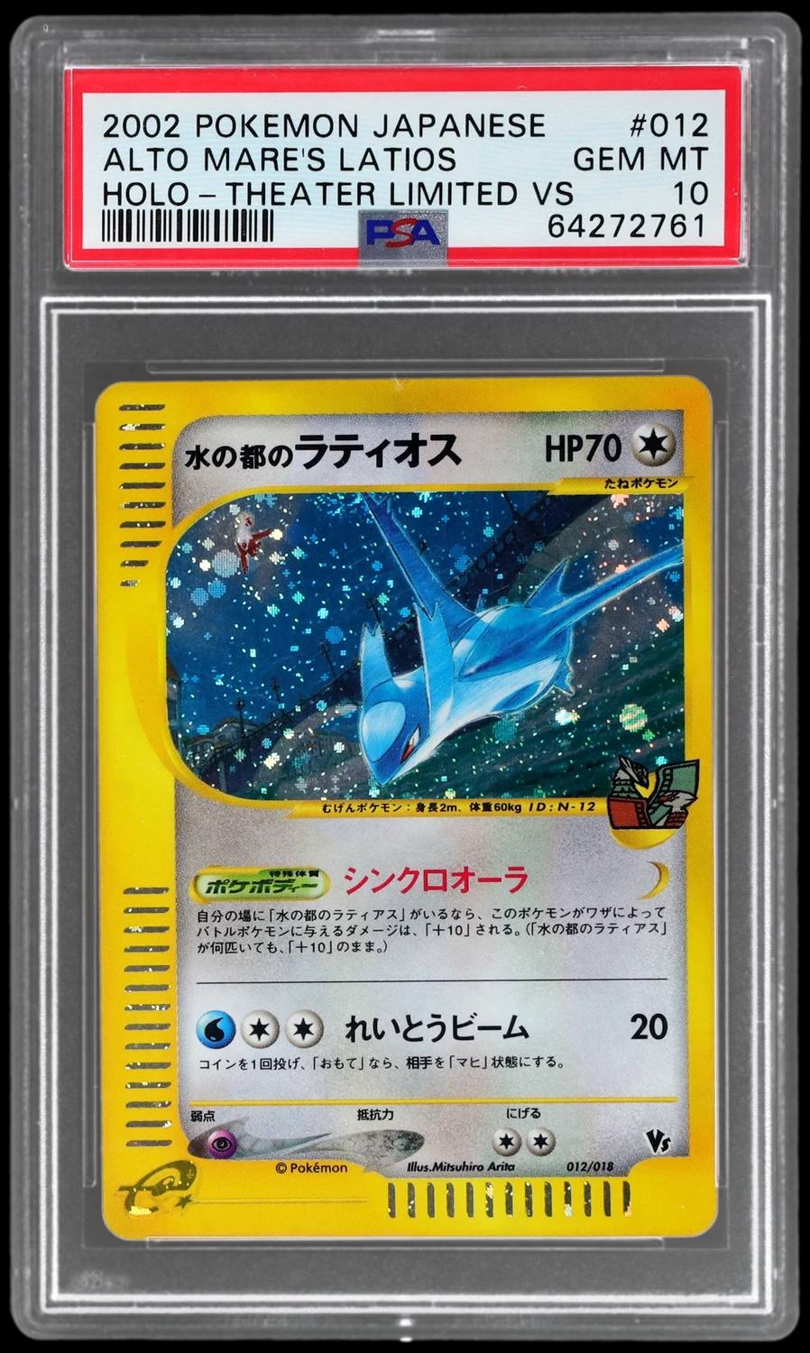 Alto Mare'S Latios