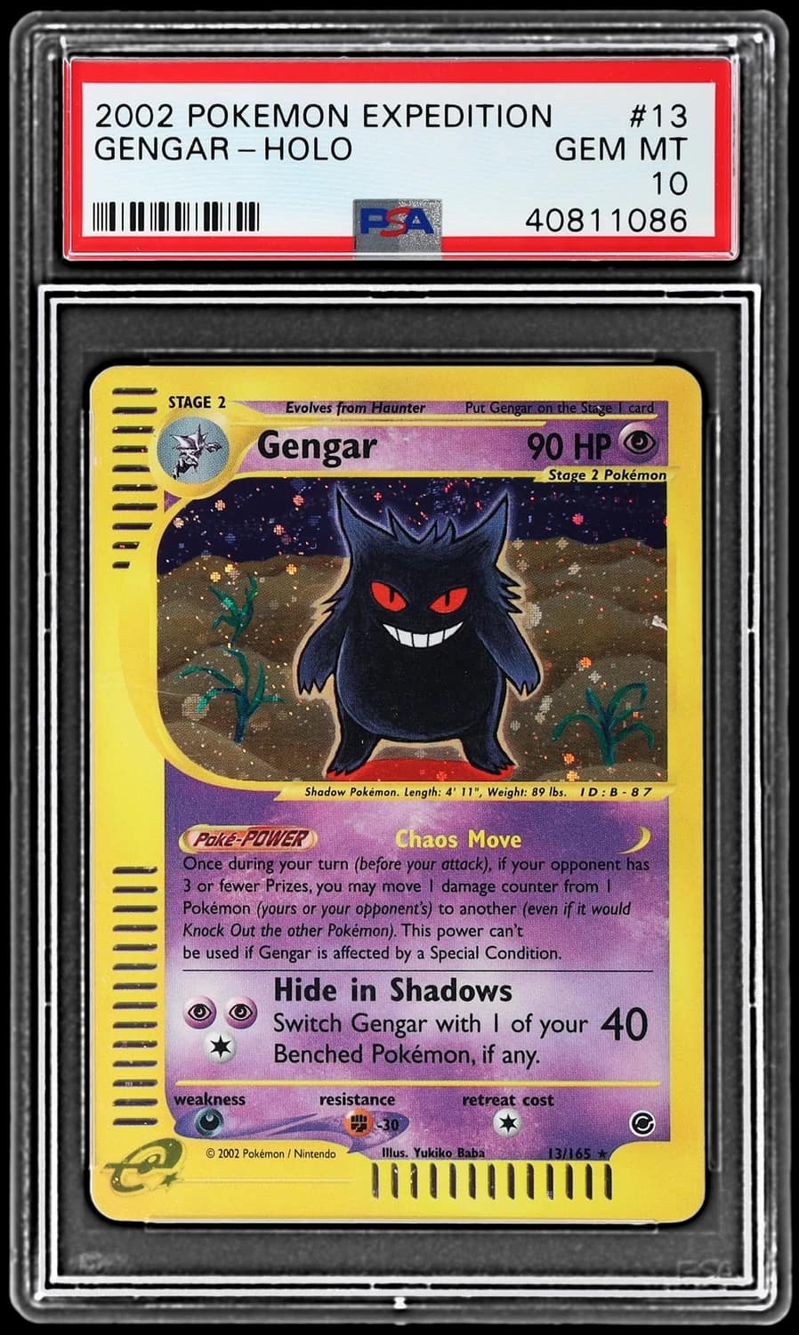 Gengar