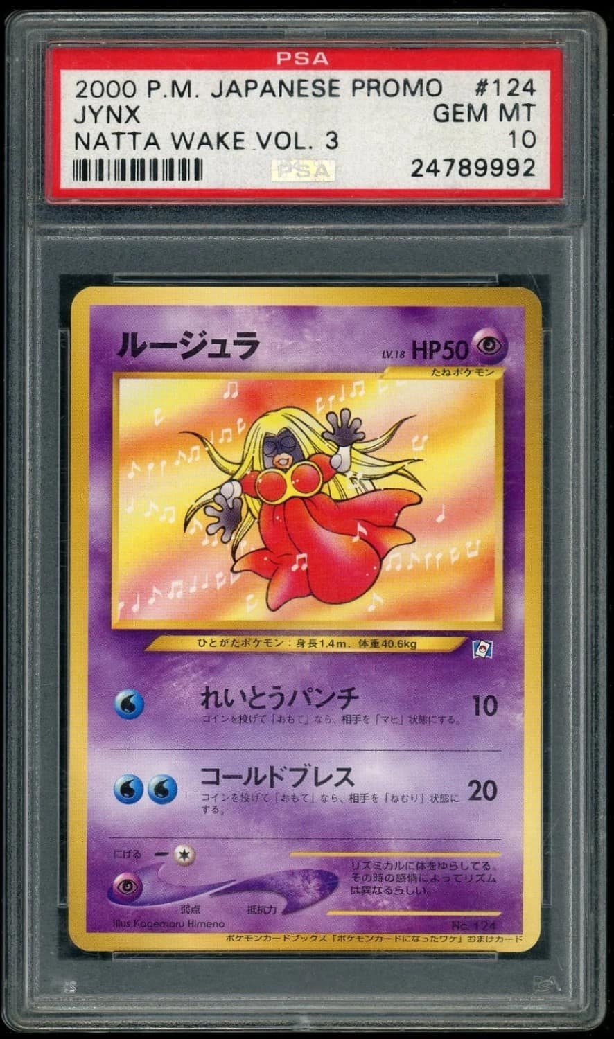 Jynx