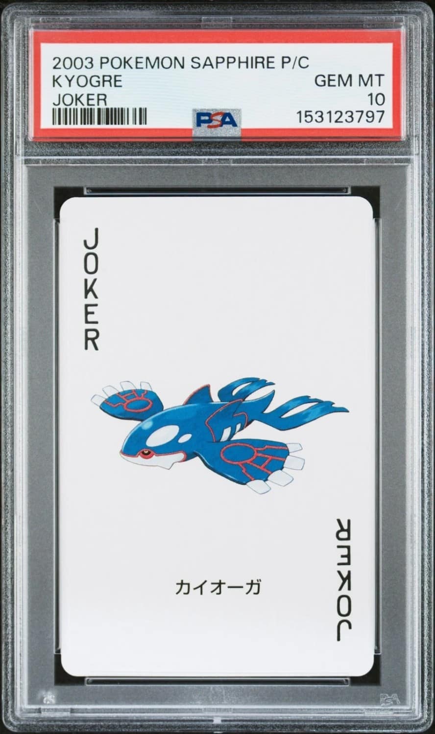 Kyogre