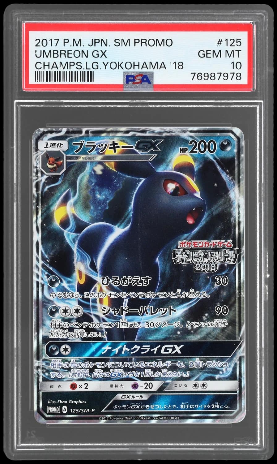 Umbreon Gx