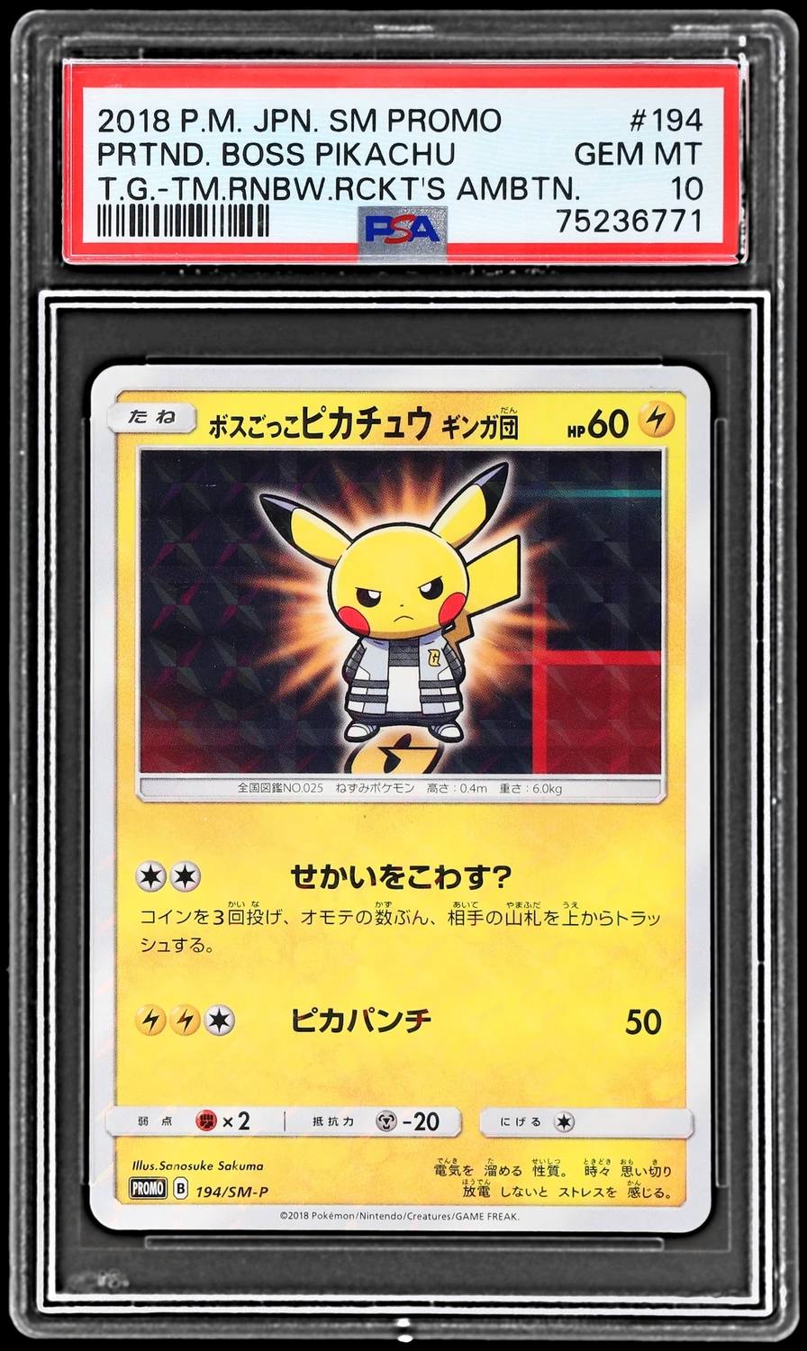 Prtnd. Boss Pikachu