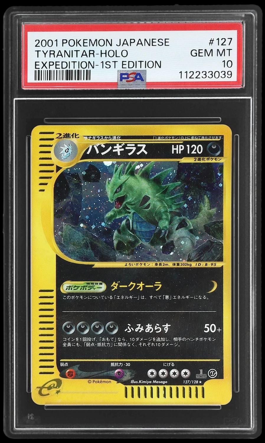 Tyranitar